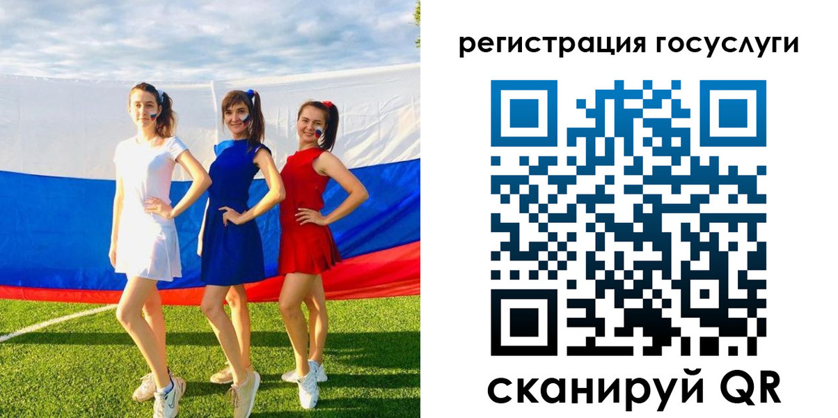 временная регистрация 2025 в Марксе