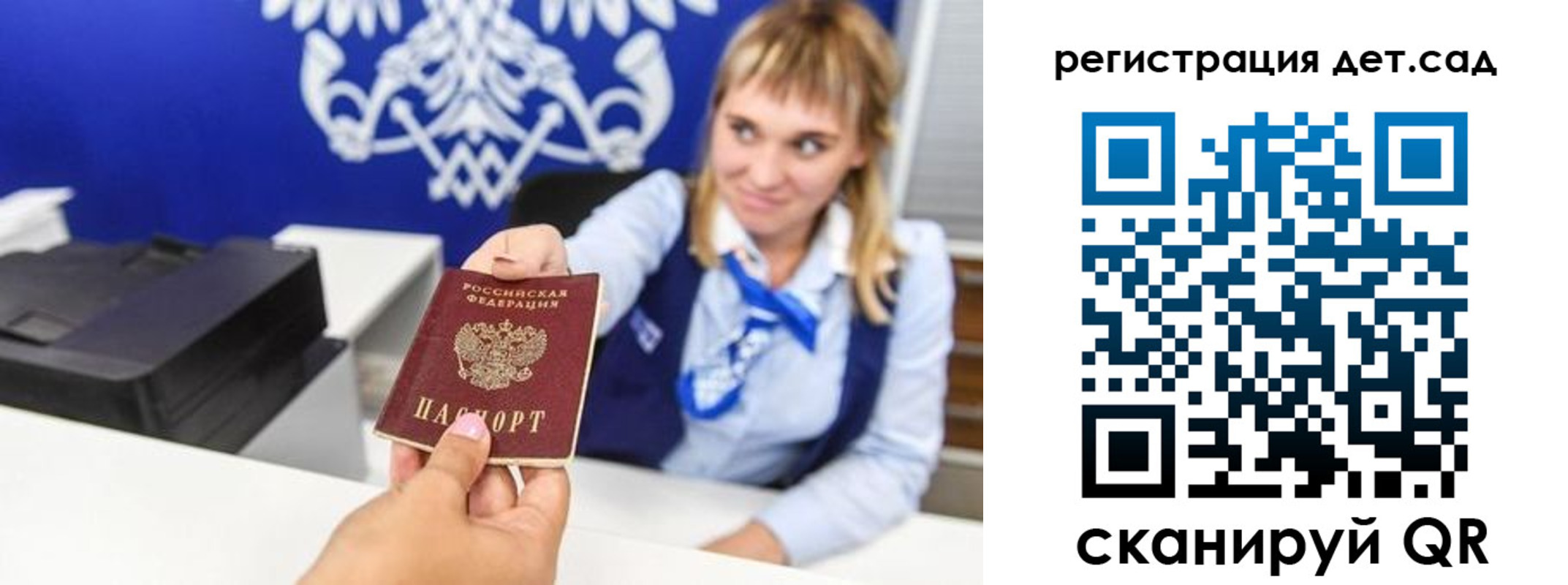 прописка от собственника в Марксе