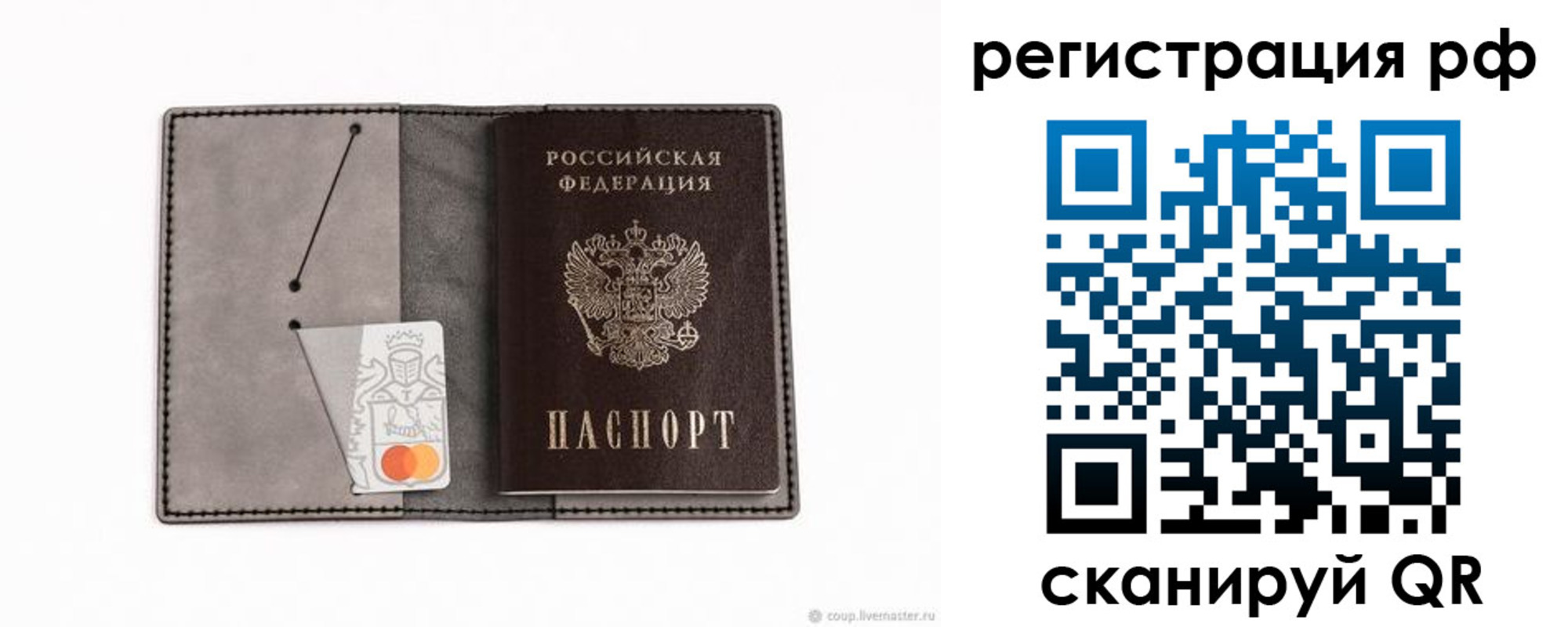 регистрация для дет. сада в Марксе