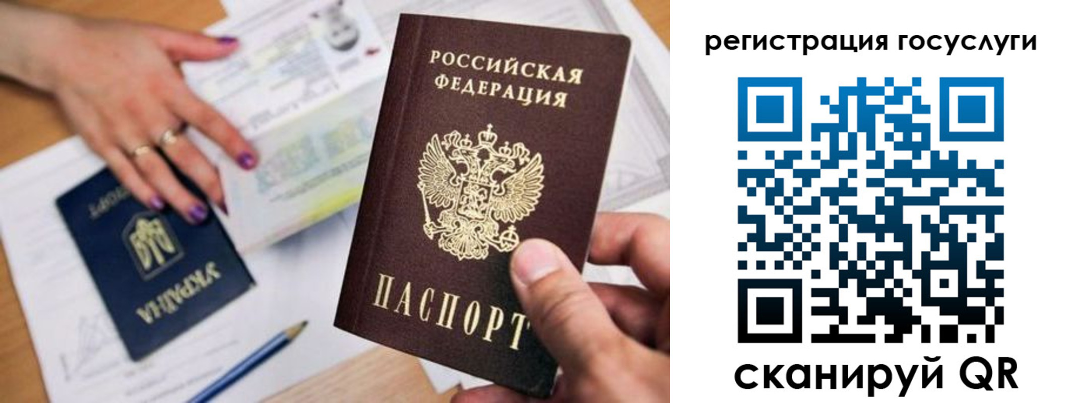прописка иностранных граждан в Марксе