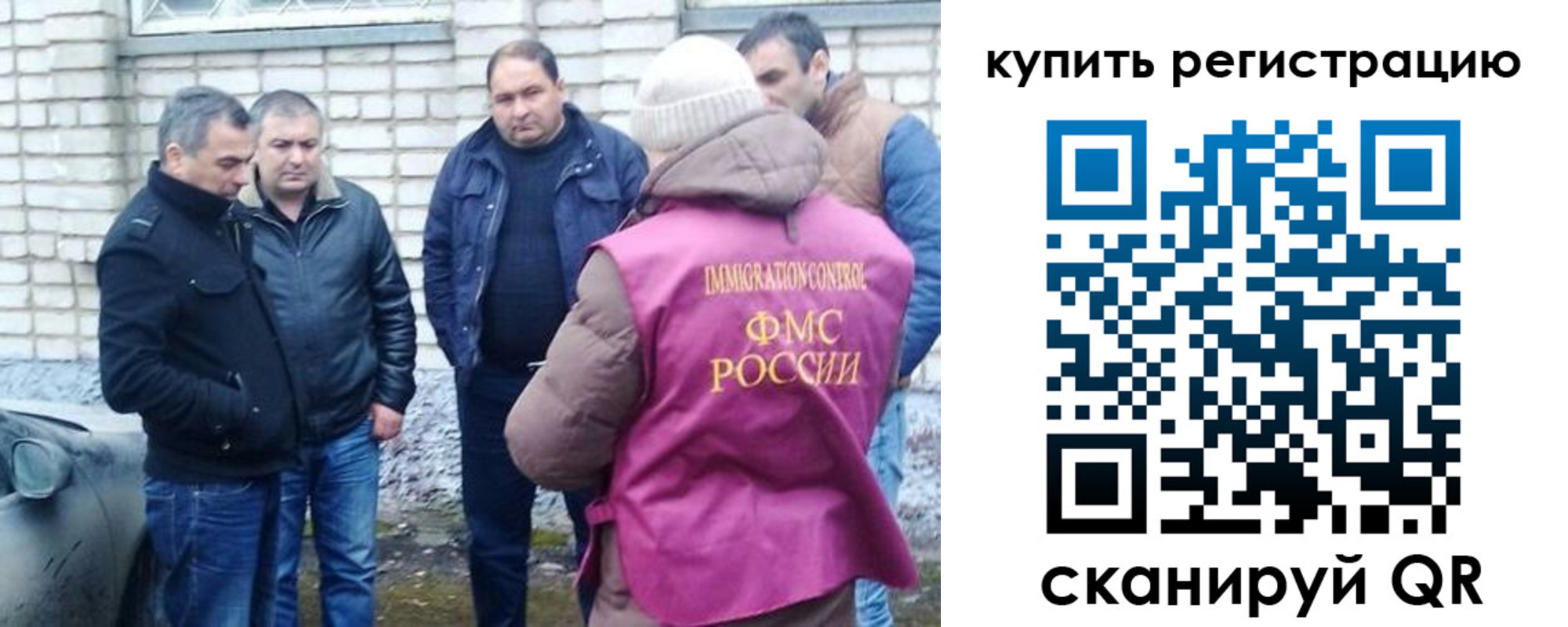 временная регистрация собственник в Марксе