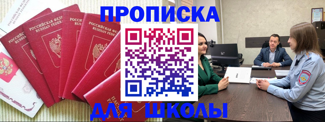 временная регистрация госуслуги в Марксе